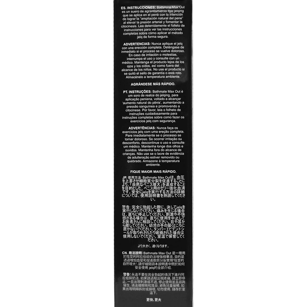 Bathmate Max Out Jelqing Enhancement Serum - Image 6