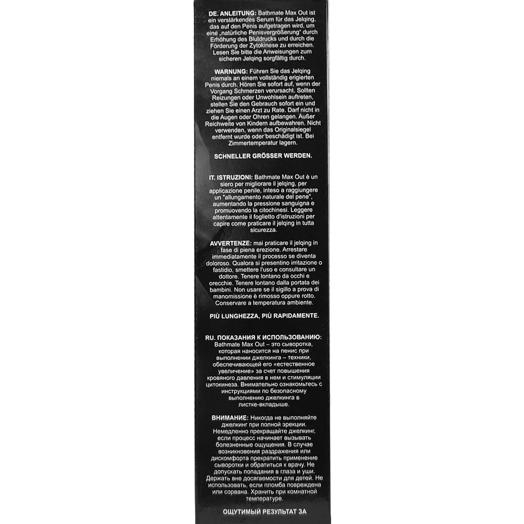 Bathmate Max Out Jelqing Enhancement Serum - Image 7